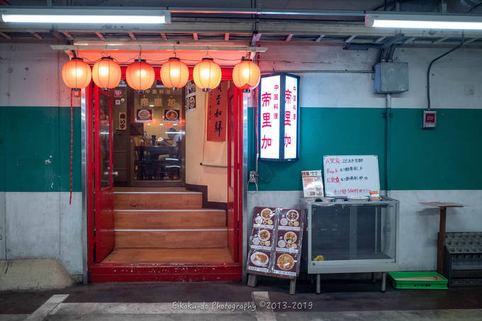 f:id:afromanjaro:20190901074850j:plain