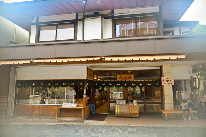 f:id:afromanjaro:20190908210315j:plain f:id:afromanjaro:20190908210315j:plain