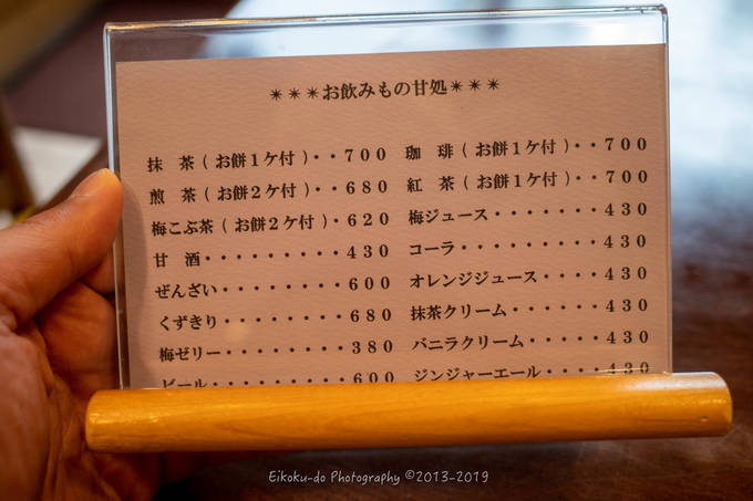 f:id:afromanjaro:20190908210336j:plain f:id:afromanjaro:20190908210336j:plain