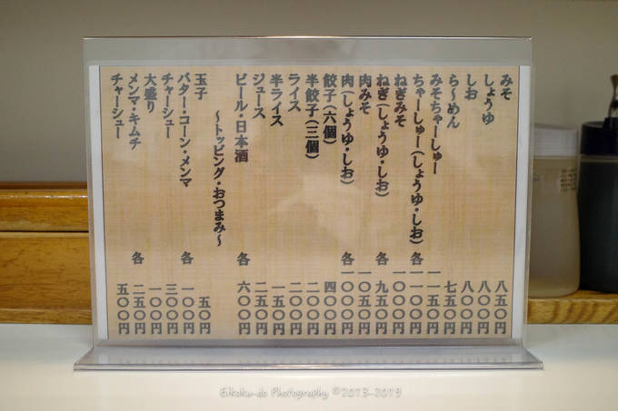 f:id:afromanjaro:20190928200611j:plain