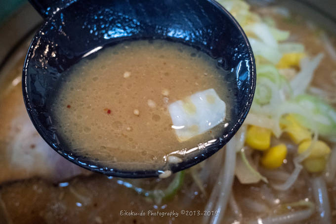 f:id:afromanjaro:20190928200847j:plain