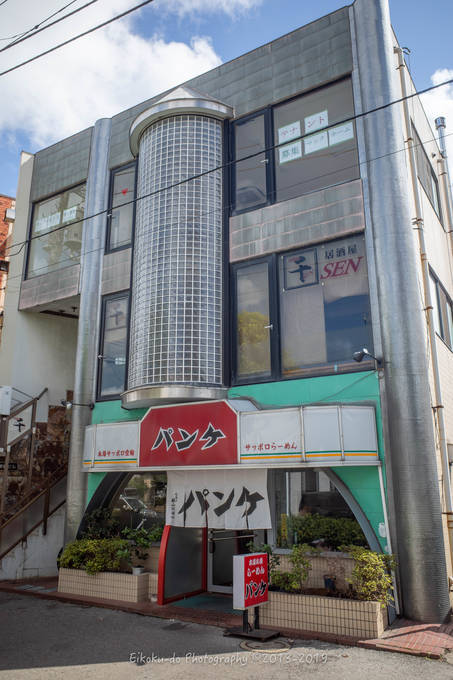 f:id:afromanjaro:20190928200947j:plain