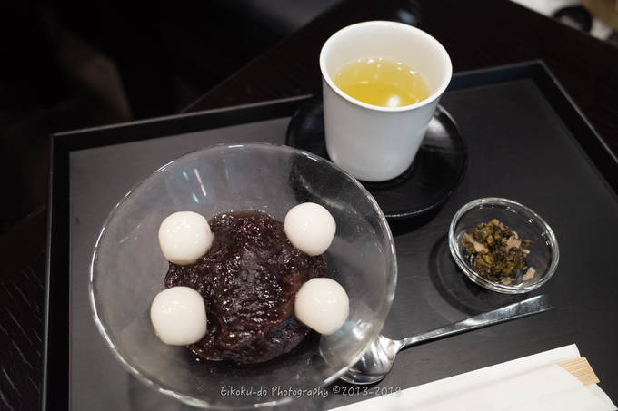 f:id:afromanjaro:20190928202510j:plain