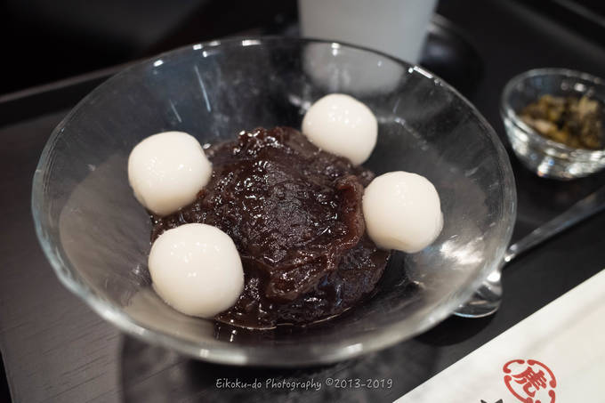 f:id:afromanjaro:20190928202535j:plain