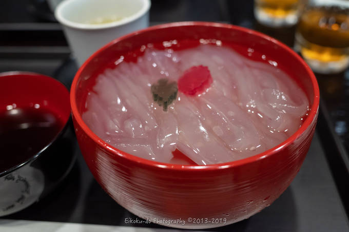 f:id:afromanjaro:20190928202638j:plain