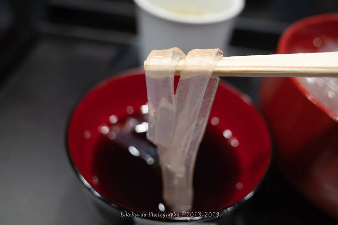 f:id:afromanjaro:20190928202717j:plain