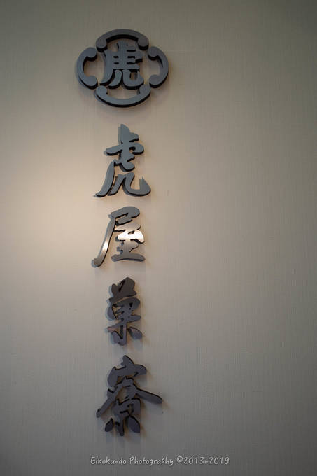 f:id:afromanjaro:20190928202749j:plain