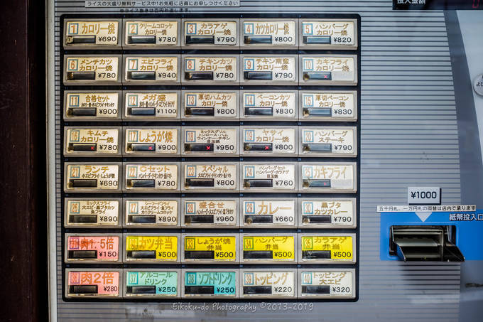 f:id:afromanjaro:20191011141002j:plain