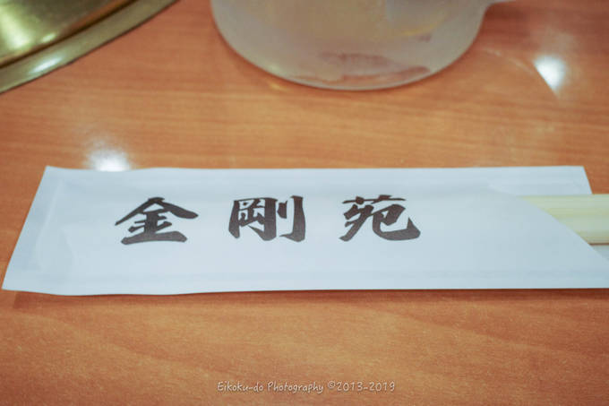 f:id:afromanjaro:20191114114021j:plain