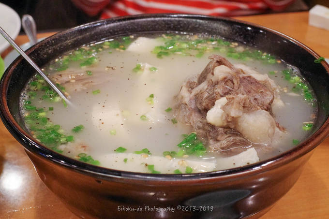 f:id:afromanjaro:20191114114609j:plain