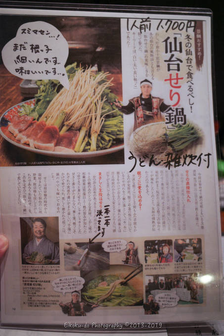 f:id:afromanjaro:20191114121244j:plain