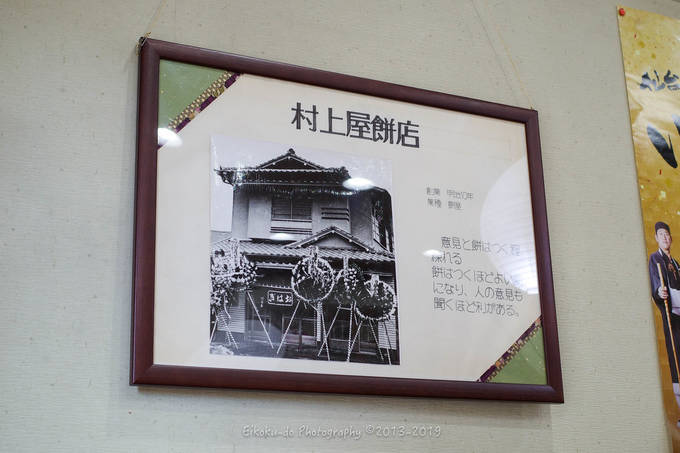 f:id:afromanjaro:20191125084906j:plain