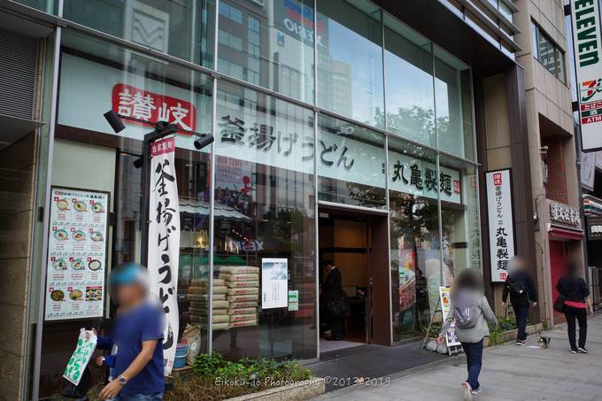 f:id:afromanjaro:20191207200536j:plain