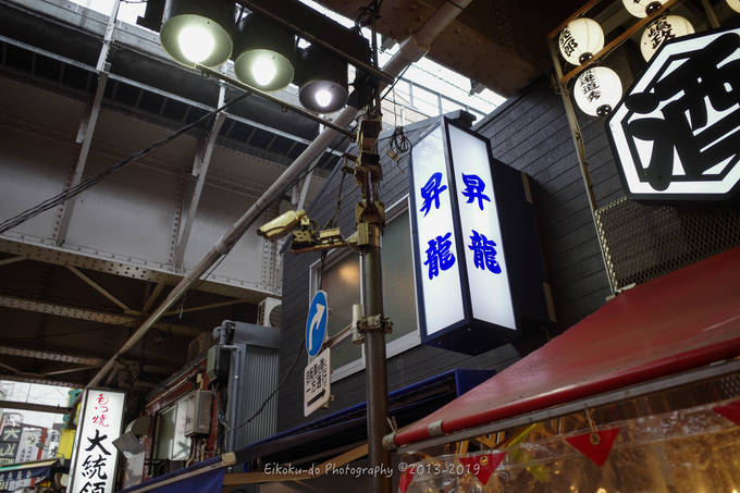 f:id:afromanjaro:20191207221002j:plain