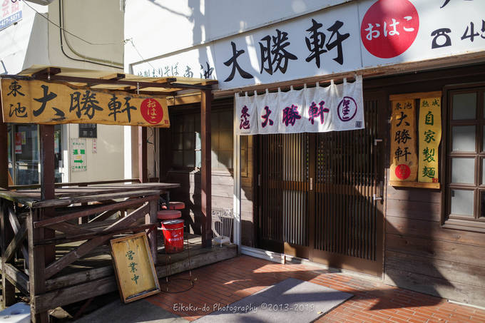 f:id:afromanjaro:20191209113441j:plain f:id:afromanjaro:20191209113441j:plain