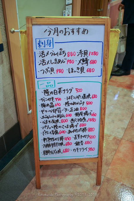 f:id:afromanjaro:20191221131958j:plain