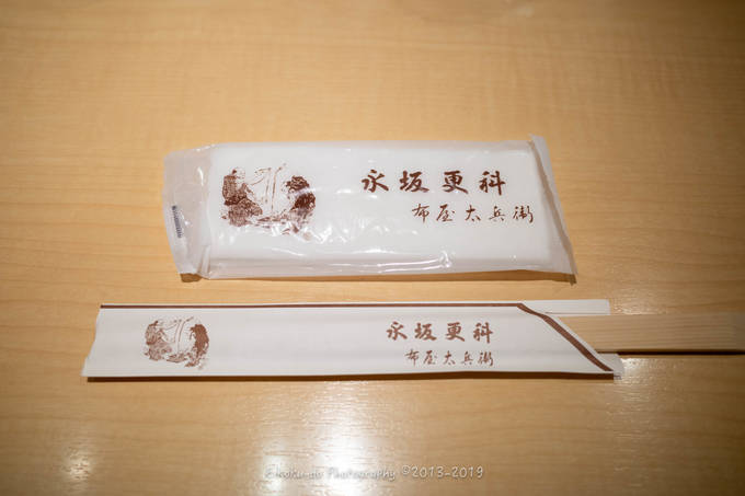 f:id:afromanjaro:20191223183719j:plain