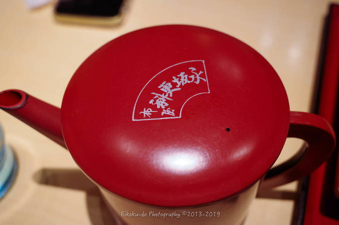 f:id:afromanjaro:20191223184048j:plain