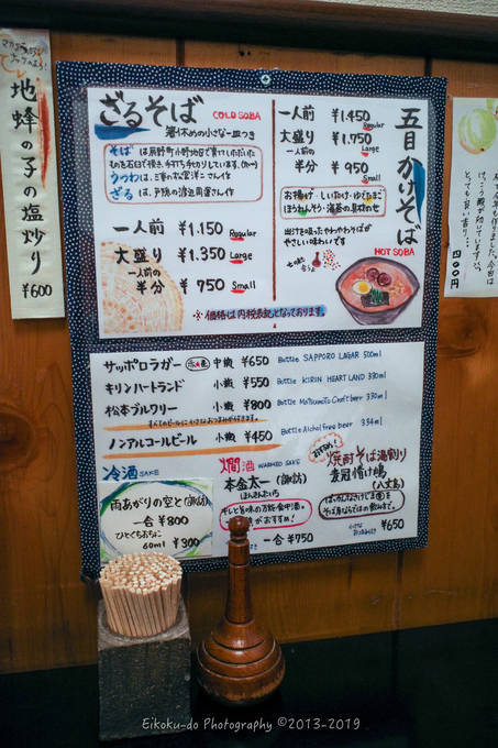 f:id:afromanjaro:20200108085345j:plain