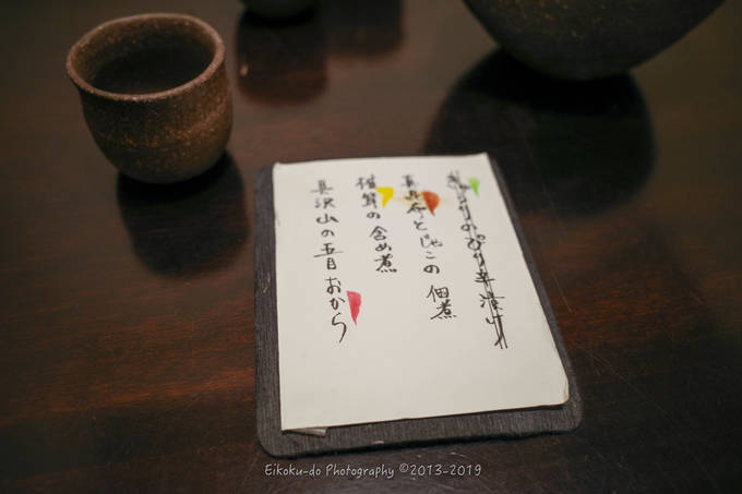 f:id:afromanjaro:20200108085413j:plain