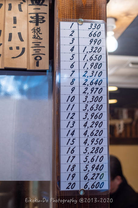 f:id:afromanjaro:20200121203140j:plain