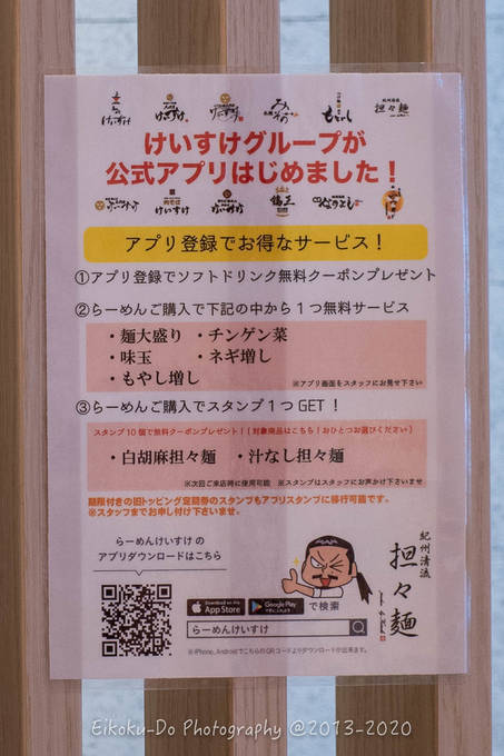 f:id:afromanjaro:20200206184757j:plain