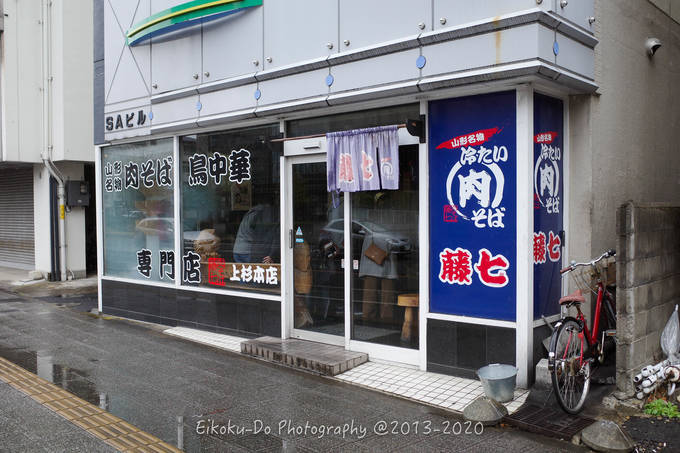 f:id:afromanjaro:20200329210003j:plain