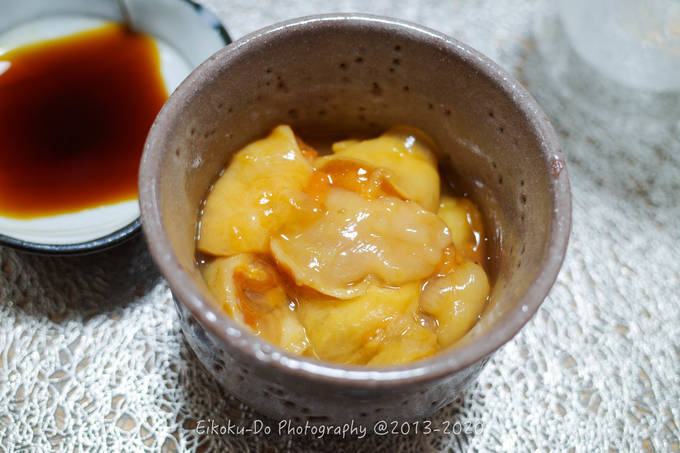 f:id:afromanjaro:20200409214059j:plain