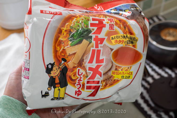 f:id:afromanjaro:20200523213705j:plain