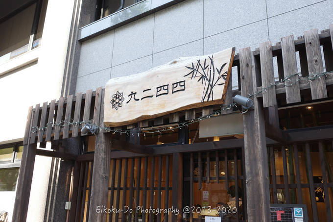 f:id:afromanjaro:20200606213803j:plain