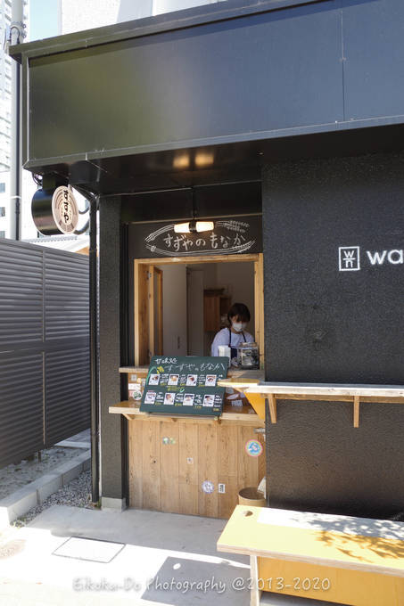 f:id:afromanjaro:20200606213845j:plain f:id:afromanjaro:20200606213845j:plain