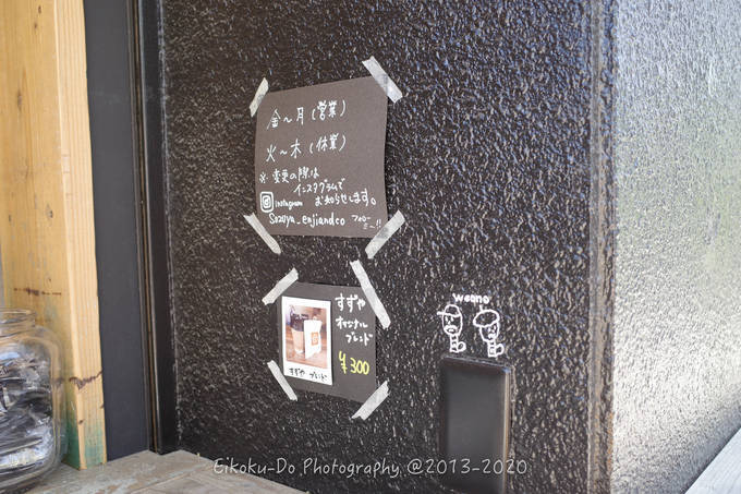 f:id:afromanjaro:20200606213927j:plain f:id:afromanjaro:20200606213927j:plain