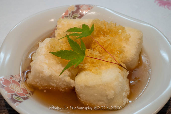 f:id:afromanjaro:20200704180554j:plain