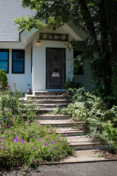 f:id:afromanjaro:20200823161347j:plain