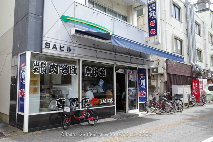 f:id:afromanjaro:20200908221751j:plain