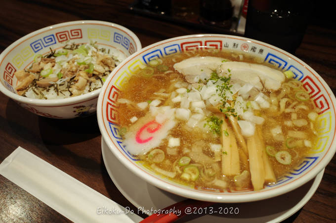 仙台 広瀬通 なんでも美味しい山形県 の飛島焼きアゴの中華そばのお店 山形飛魚 亞呉屋 あごや 仙台本町店 初訪問 八五九堂 Blog 仙台 広瀬通 なんでも美味しい山形県 の飛島焼きアゴの中華そばのお店 山形飛魚 亞呉屋 あごや 仙台本町店 初訪問 八五九堂 Blog