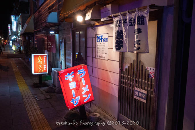 f:id:afromanjaro:20201025210004j:plain