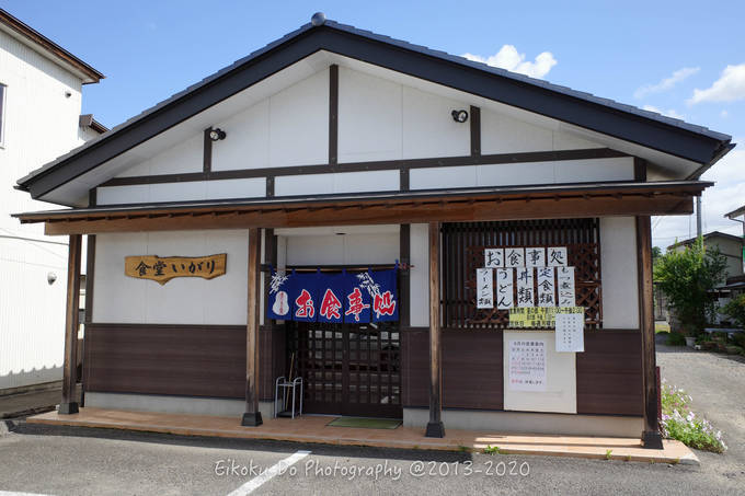 f:id:afromanjaro:20201025210548j:plain