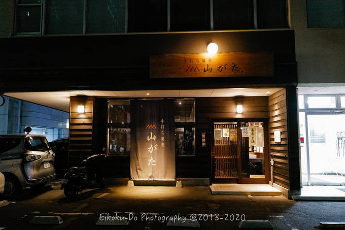 f:id:afromanjaro:20201121202129j:plain