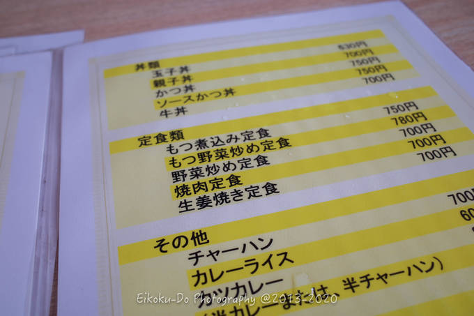 f:id:afromanjaro:20201121204055j:plain