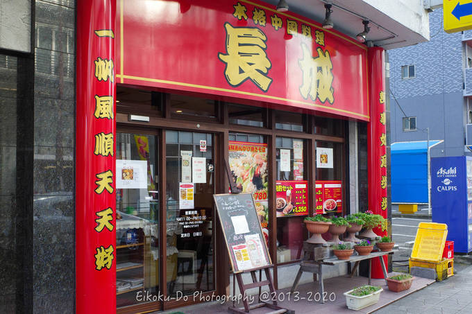 f:id:afromanjaro:20201222212254j:plain