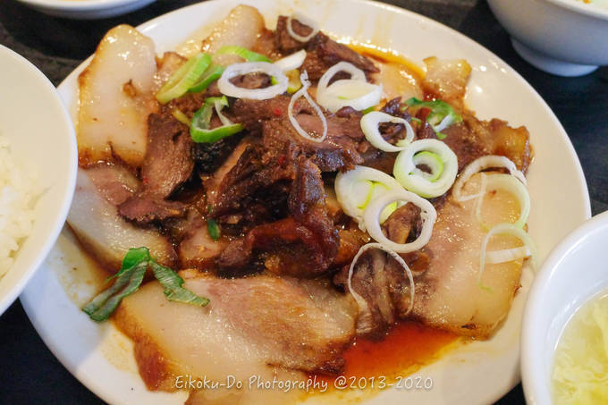 f:id:afromanjaro:20201222212437j:plain