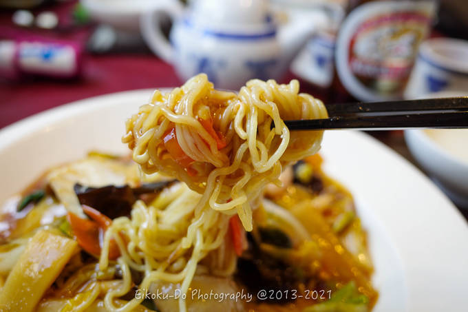 f:id:afromanjaro:20210311221848j:plain