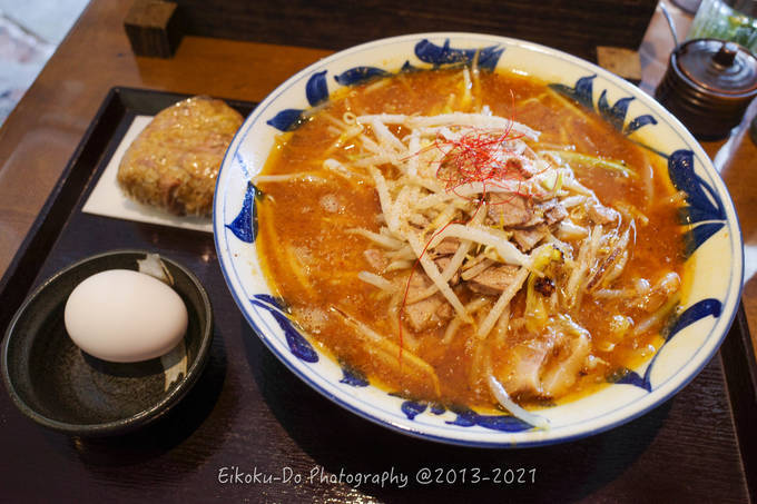 f:id:afromanjaro:20210409212419j:plain