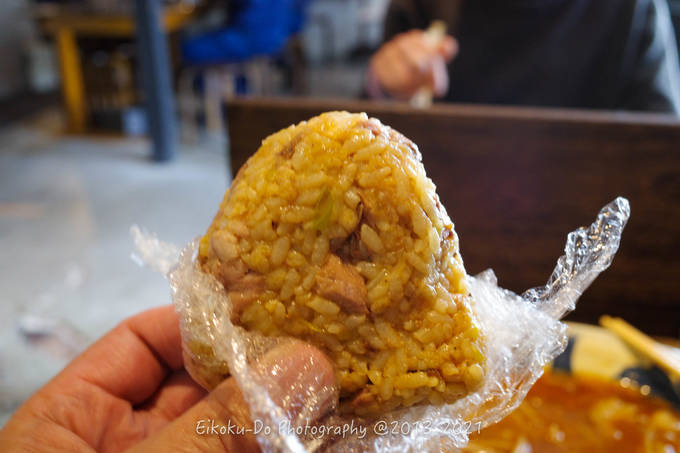 f:id:afromanjaro:20210409212744j:plain