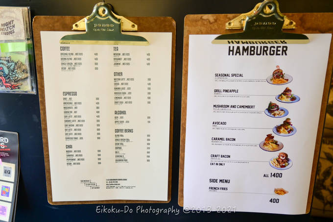 f:id:afromanjaro:20210409213428j:plain