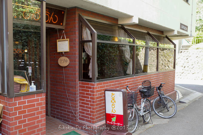 f:id:afromanjaro:20210417102806j:plain