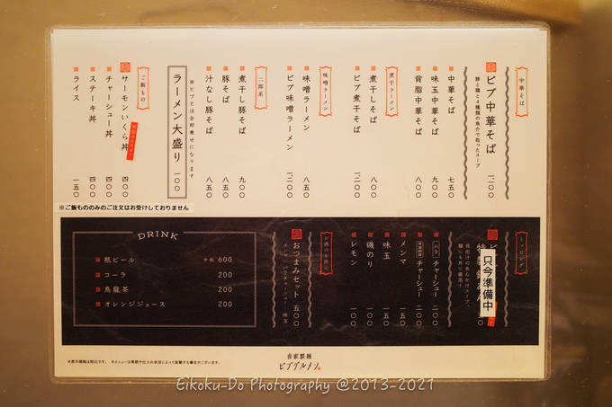 f:id:afromanjaro:20210502211337j:plain