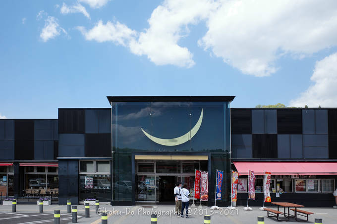 f:id:afromanjaro:20210518202609j:plain