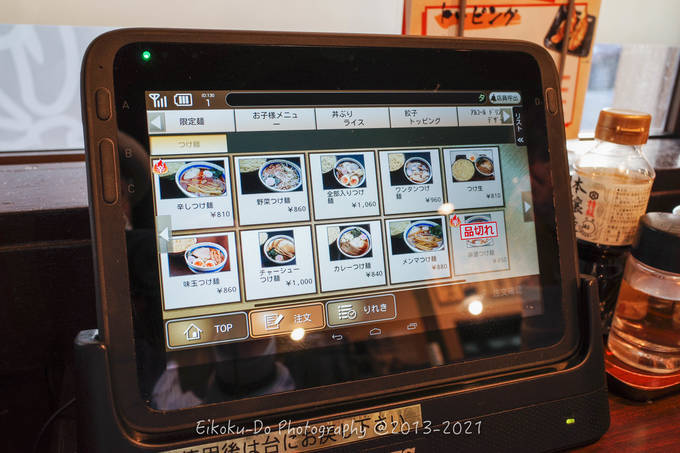 f:id:afromanjaro:20210518203251j:plain